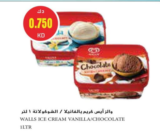 Vanilla available at Grand Hyper in Kuwait - Jahra Governorate