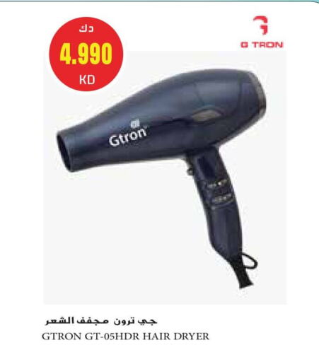 GTRON Hair Appliances available at Grand Hyper in Kuwait - Ahmadi Governorate