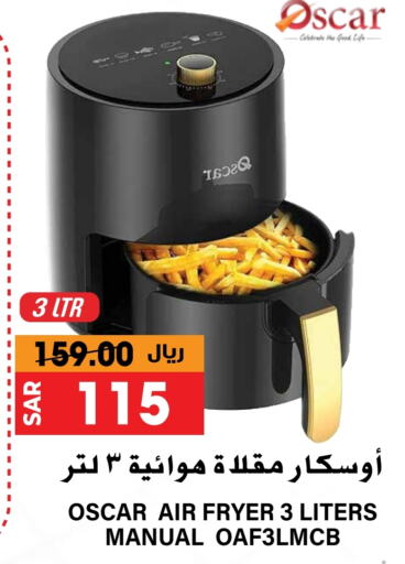 OSCAR Air Fryer available at Grand Hyper in KSA, Saudi Arabia, Saudi - Riyadh