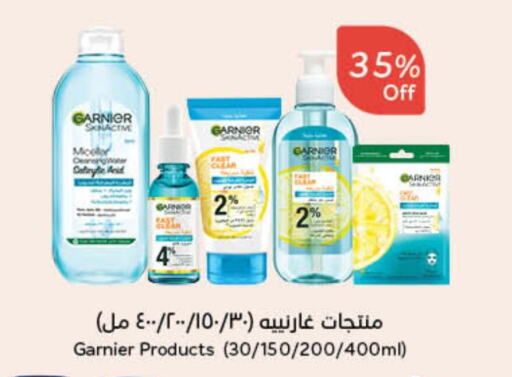 available at Hyper Panda in KSA, Saudi Arabia, Saudi - Wadi ad Dawasir