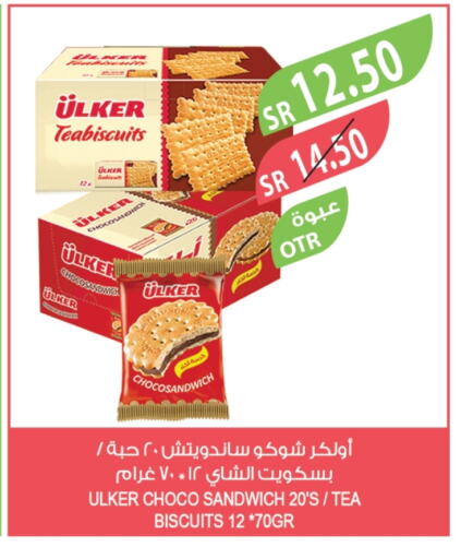 available at Farm  in KSA, Saudi Arabia, Saudi - Al Hasa