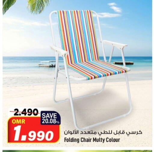 available at MARK & SAVE in Oman - Muscat