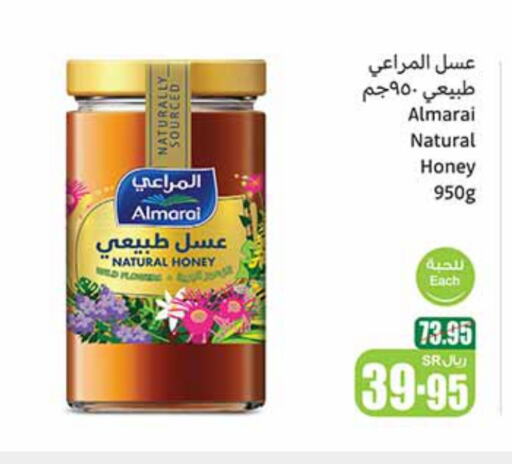 available at Othaim Markets in KSA, Saudi Arabia, Saudi - Az Zulfi