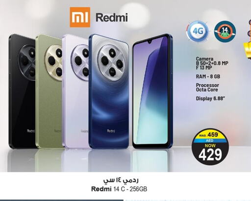 REDMI available at Ansar Gallery in UAE - Dubai