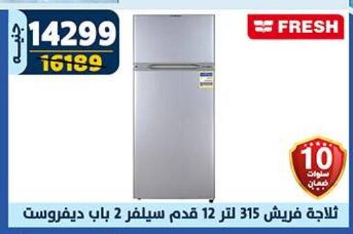 FRESH Refrigerator available at Shaheen Center in Egypt - Cairo