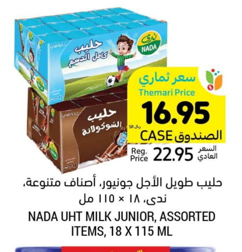 NADA Long Life / UHT Milk available at Tamimi Market in KSA, Saudi Arabia, Saudi - Khafji