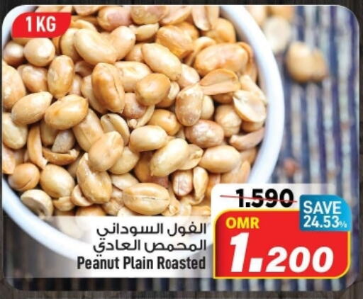 available at مارك & سايف in عُمان - مسقط‎