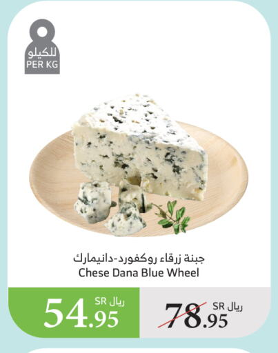 available at Al Raya in KSA, Saudi Arabia, Saudi - Abha