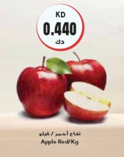 Apples available at Grand Costo in Kuwait - Kuwait City