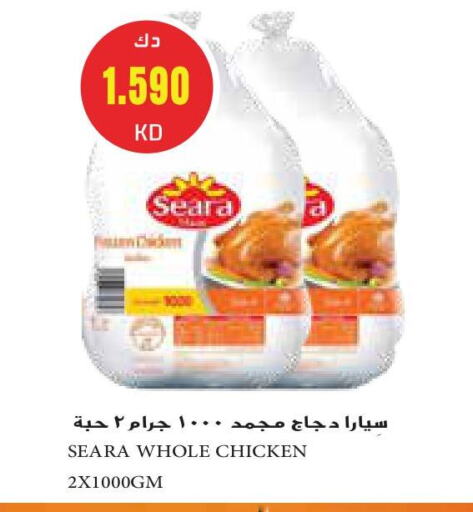 SEARA available at Grand Hyper in Kuwait - Kuwait City