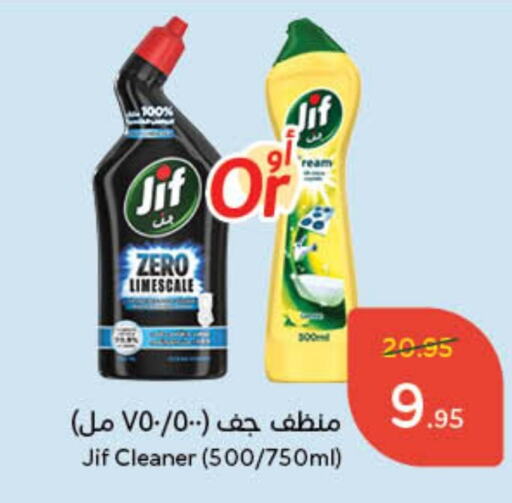 available at Hyper Panda in KSA, Saudi Arabia, Saudi - Hafar Al Batin