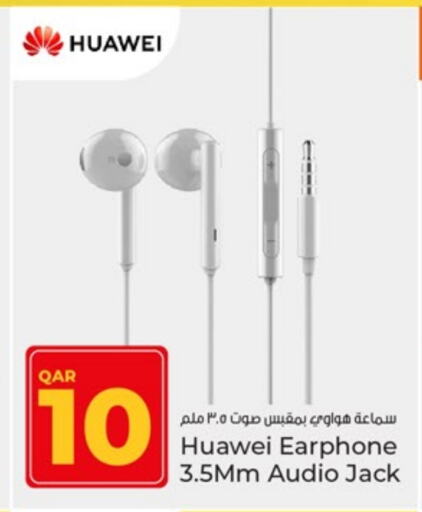 Earphone available at Paris Hypermarket in Qatar - Umm Salal