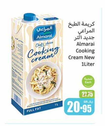 Whipping / Cooking Cream available at Othaim Markets in KSA, Saudi Arabia, Saudi - Jubail