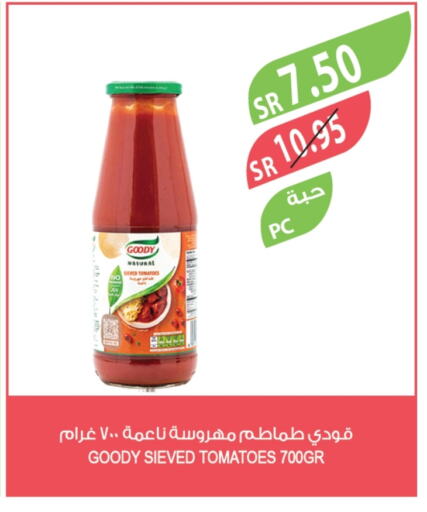 تورندو available at المزرعة in مملكة العربية السعودية, السعودية, سعودية - الخفجي