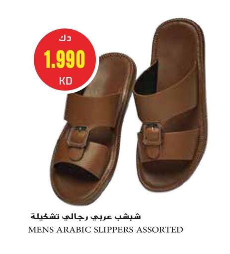 available at جراند هايبر in الكويت - محافظة الجهراء