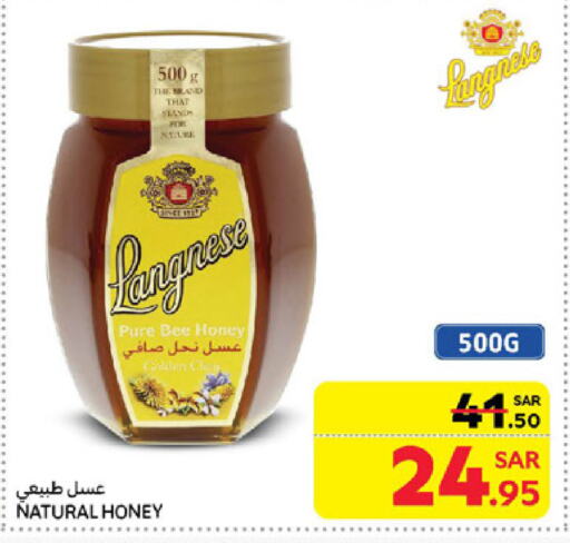 Honey available at Carrefour in KSA, Saudi Arabia, Saudi - Sakaka