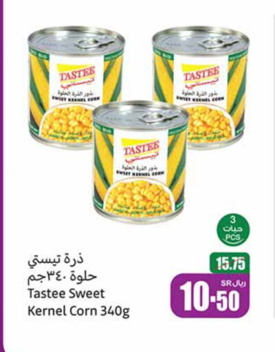 available at أسواق عبد الله العثيم in مملكة العربية السعودية, السعودية, سعودية - الرس