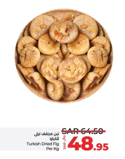 Fig available at لولو هايبرماركت in مملكة العربية السعودية, السعودية, سعودية - الخبر‎