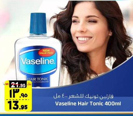 VASELINE Hair Oil available at Al Madina Hypermarket in KSA, Saudi Arabia, Saudi - Riyadh