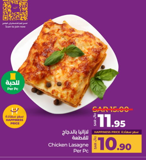 available at LULU Hypermarket in KSA, Saudi Arabia, Saudi - Unayzah