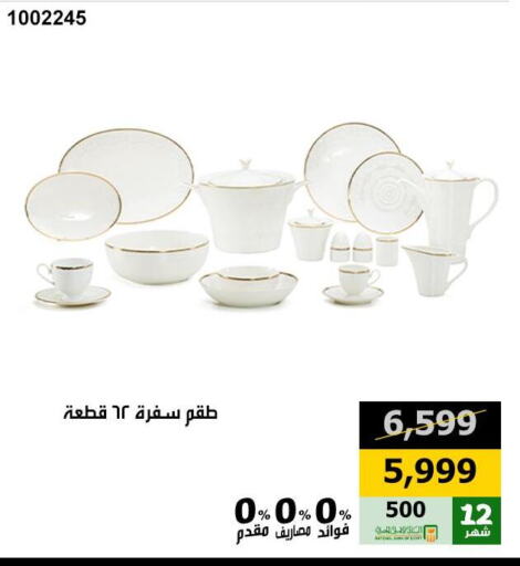 available at هايبر تكنو in Egypt - القاهرة