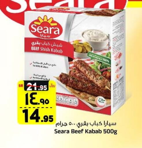 available at Al Madina Hypermarket in KSA, Saudi Arabia, Saudi - Riyadh