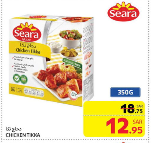 SEARA available at Carrefour in KSA, Saudi Arabia, Saudi - Jeddah