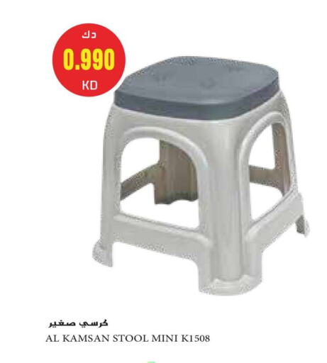 available at Grand Hyper in Kuwait - Kuwait City