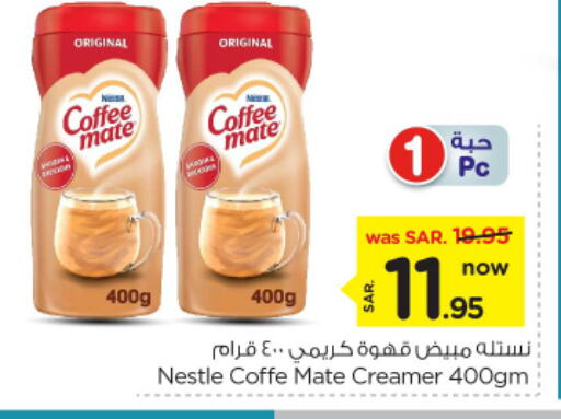 available at Nesto in KSA, Saudi Arabia, Saudi - Riyadh