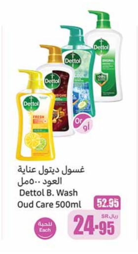 available at Othaim Markets in KSA, Saudi Arabia, Saudi - Jubail