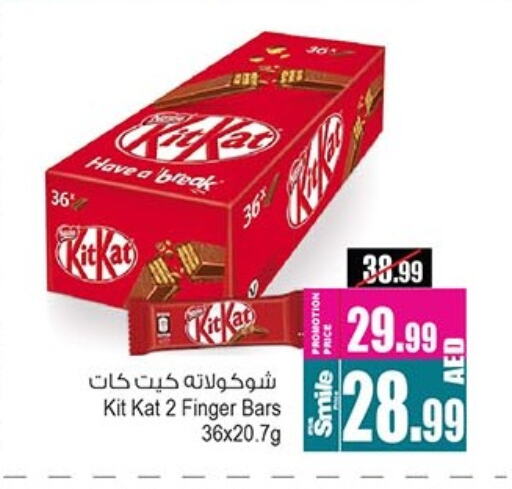 available at أنصار جاليري in الإمارات العربية المتحدة , الامارات - دبي