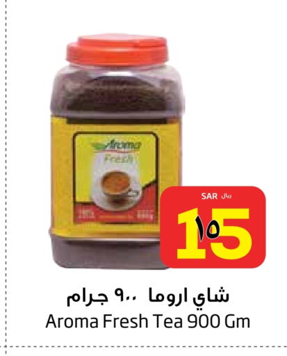 Tea Powder available at Layan Hyper in KSA, Saudi Arabia, Saudi - Dammam