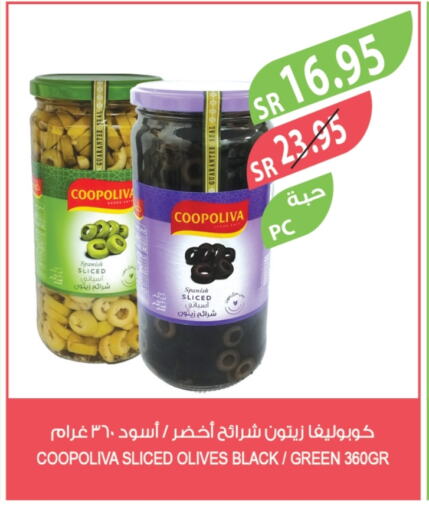 COOPOLIVA available at Farm  in KSA, Saudi Arabia, Saudi - Yanbu