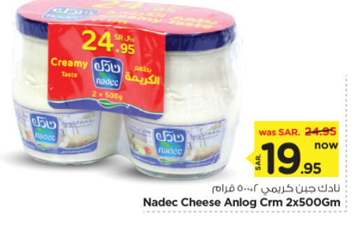 NADEC available at Nesto in KSA, Saudi Arabia, Saudi - Riyadh