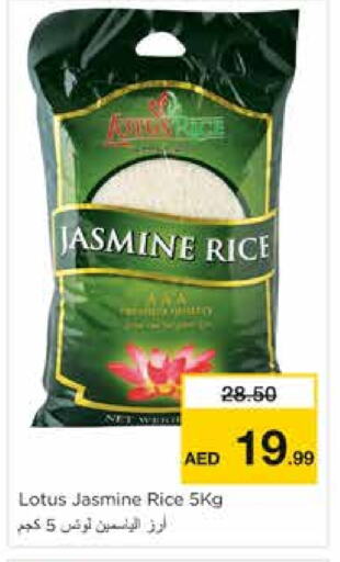 Jasmine Rice available at Nesto Hypermarket in UAE - Sharjah / Ajman