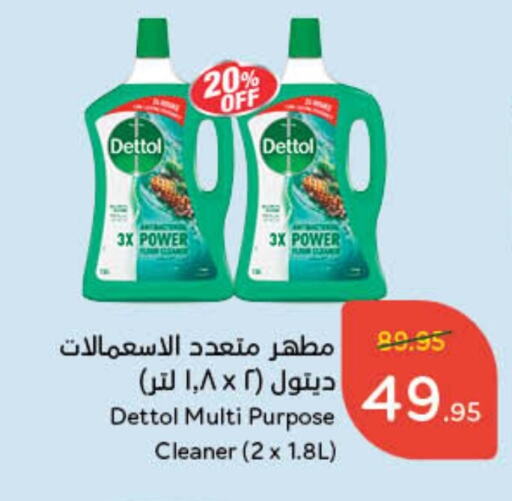 available at Hyper Panda in KSA, Saudi Arabia, Saudi - Al-Kharj