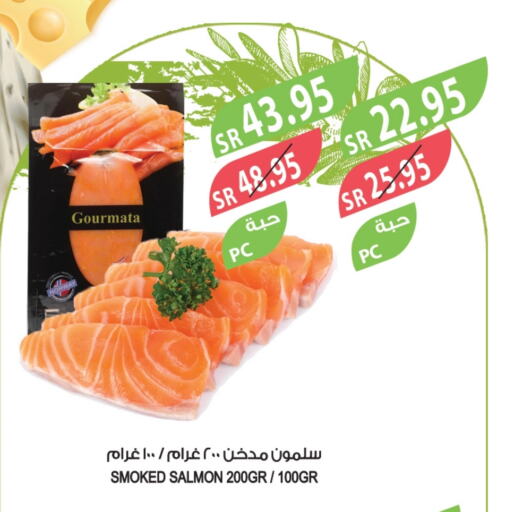 available at المزرعة in مملكة العربية السعودية, السعودية, سعودية - الرياض