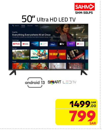 SAHM Smart TV available at Carrefour in KSA, Saudi Arabia, Saudi - Medina