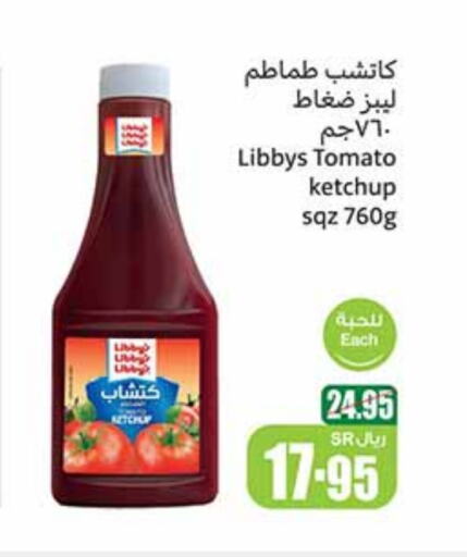 Tomato Ketchup available at Othaim Markets in KSA, Saudi Arabia, Saudi - Qatif