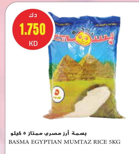 Calrose Rice available at Grand Hyper in Kuwait - Jahra Governorate