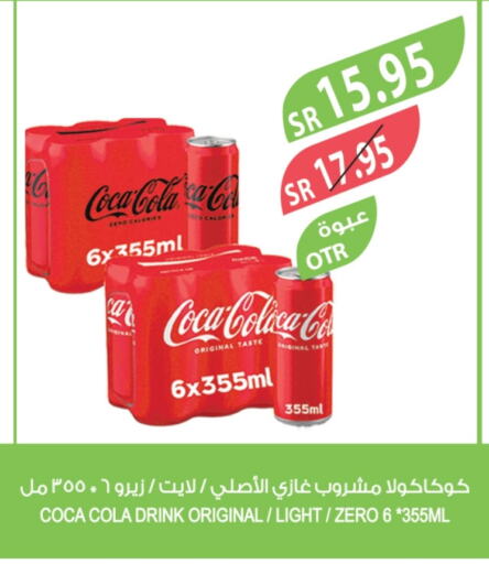 available at Farm  in KSA, Saudi Arabia, Saudi - Al-Kharj