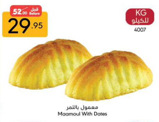 available at مانويل ماركت in مملكة العربية السعودية, السعودية, سعودية - جدة