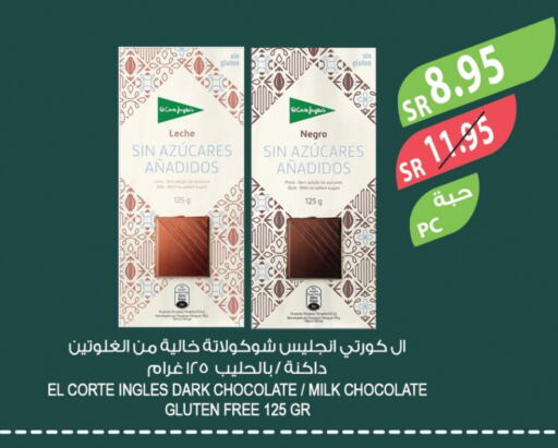 available at Farm  in KSA, Saudi Arabia, Saudi - Al Khobar