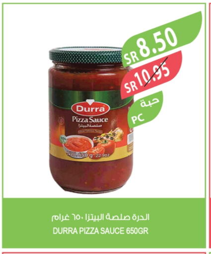 DURRA Pizza & Pasta Sauce available at Farm  in KSA, Saudi Arabia, Saudi - Al Hasa