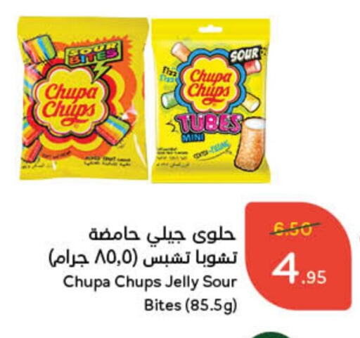 available at هايبر بنده in مملكة العربية السعودية, السعودية, سعودية - محايل