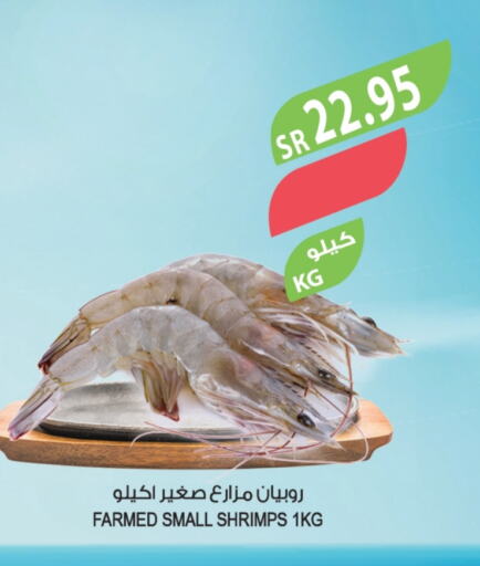 available at Farm  in KSA, Saudi Arabia, Saudi - Qatif