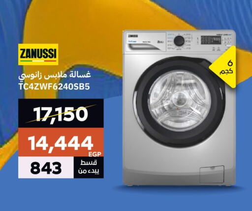 Washing Machine available at  B.TECH Egypt  in Egypt - Cairo