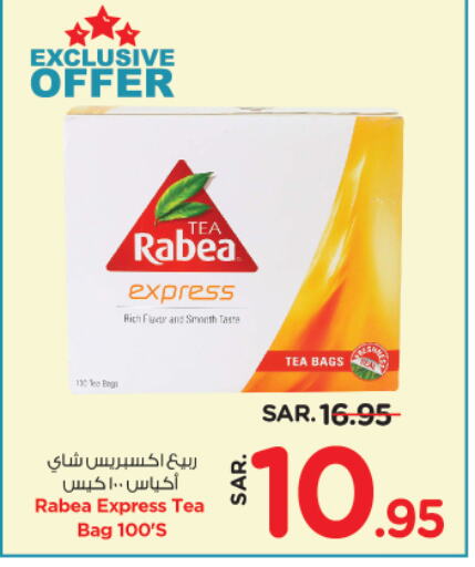 Tea Bags available at Nesto in KSA, Saudi Arabia, Saudi - Dammam