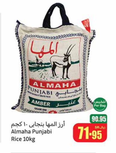 available at أسواق عبد الله العثيم in مملكة العربية السعودية, السعودية, سعودية - جدة