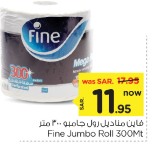 FINE available at Nesto in KSA, Saudi Arabia, Saudi - Riyadh